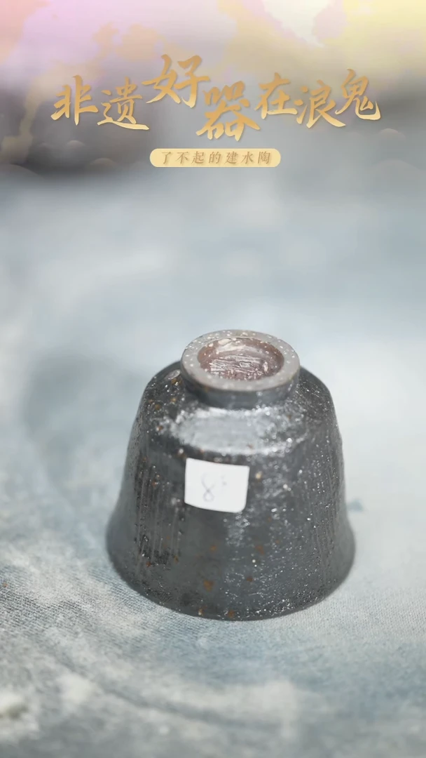 浪鬼家生活陶系列杯子