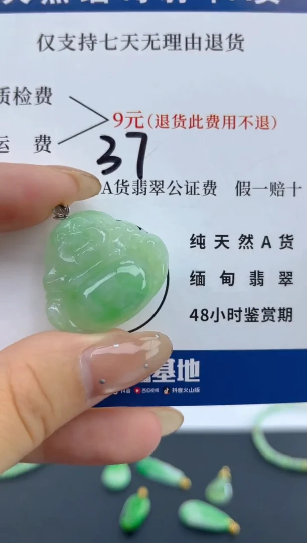 颈饰18K金镶嵌翡翠纯天然缅甸翡翠A货