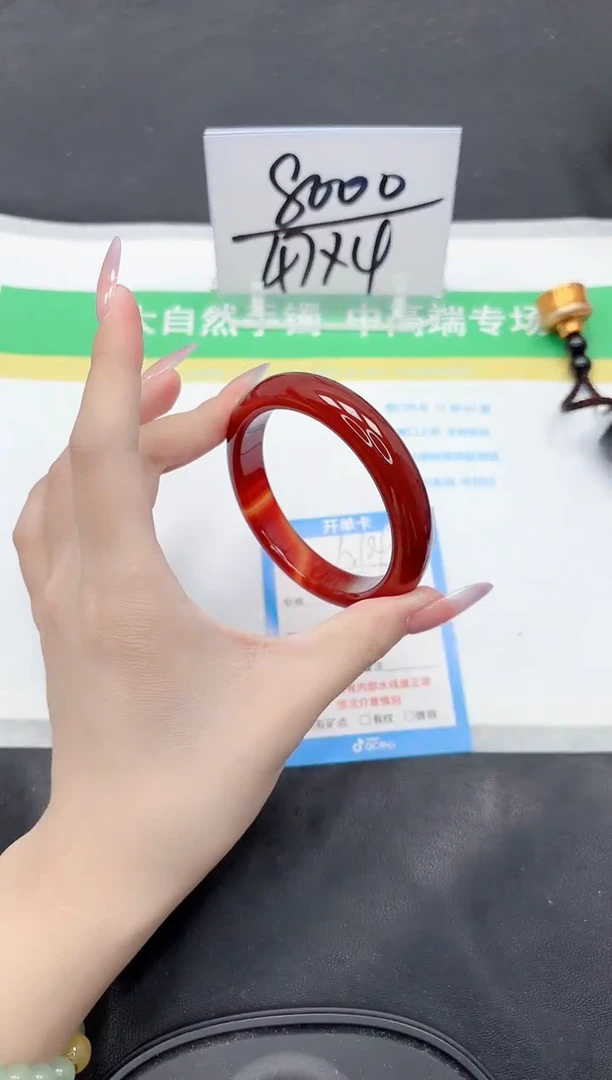 石英质玉手镯未镶嵌104-58.7