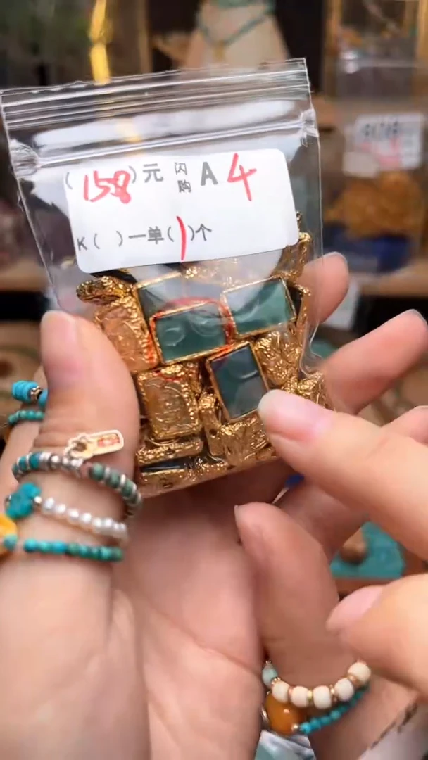 琥珀未镶嵌珠宝奇石A4
