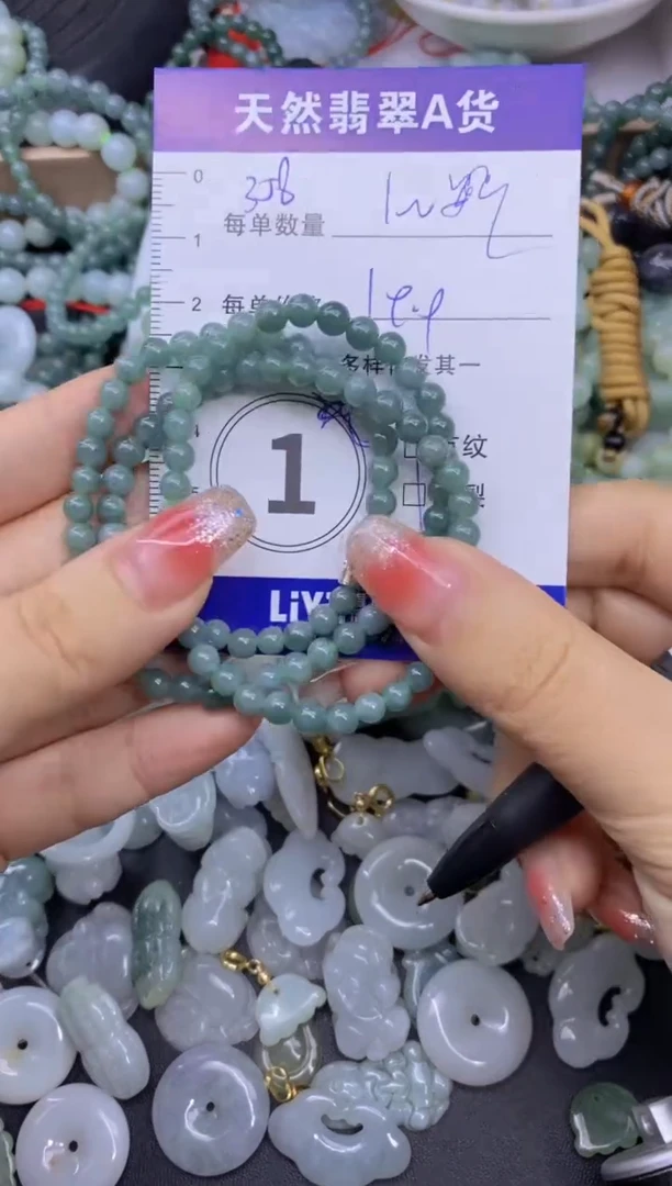 颈饰未镶嵌翡翠天然翡翠A货批量多样性发一件
