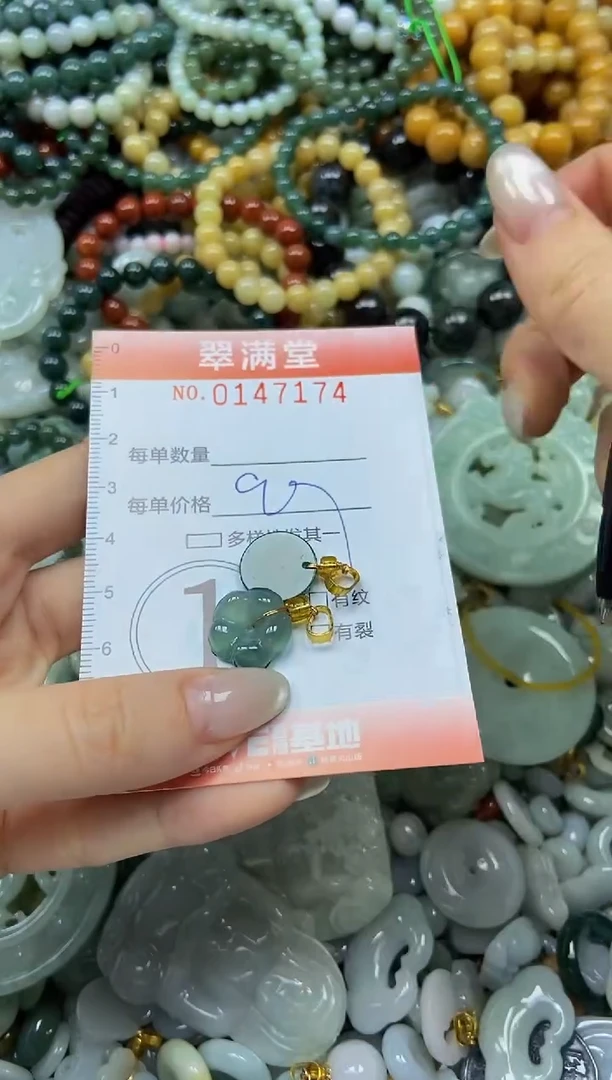 翡翠未镶嵌颈饰闪购0147174