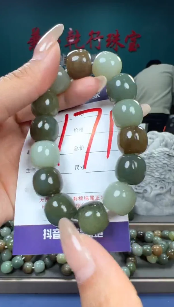 【闪购商品】和田玉颈饰未镶嵌和田玉