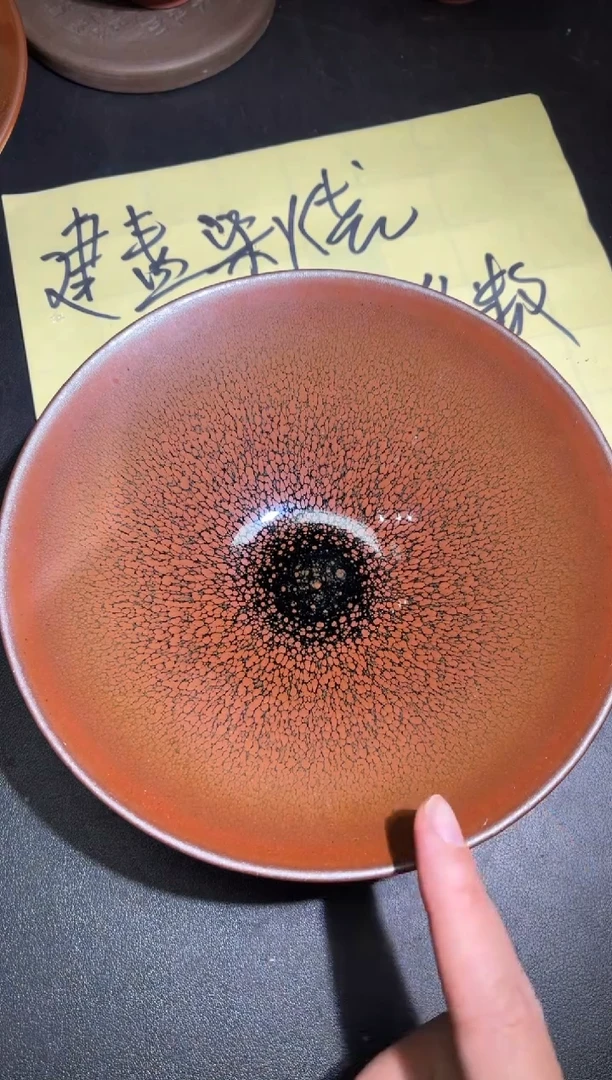 茶盏260