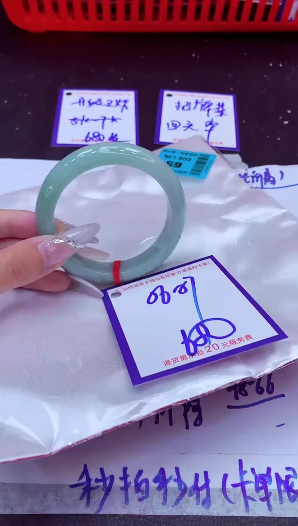 翡翠手镯未镶嵌11111111