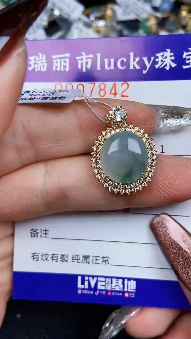 颈饰银S925镶嵌翡翠7842
