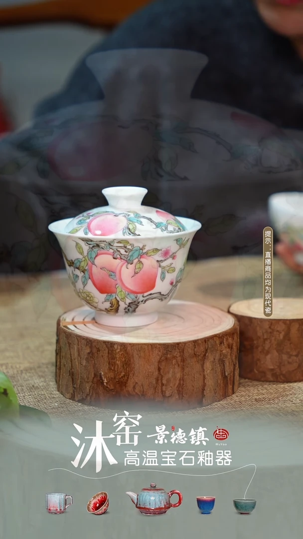 【双非遗】沐窑·匠师手作