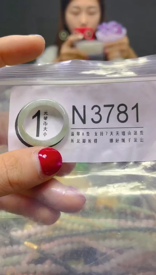 颈饰未镶嵌翡翠20MM/N/翡翠A货，一件也是批发价