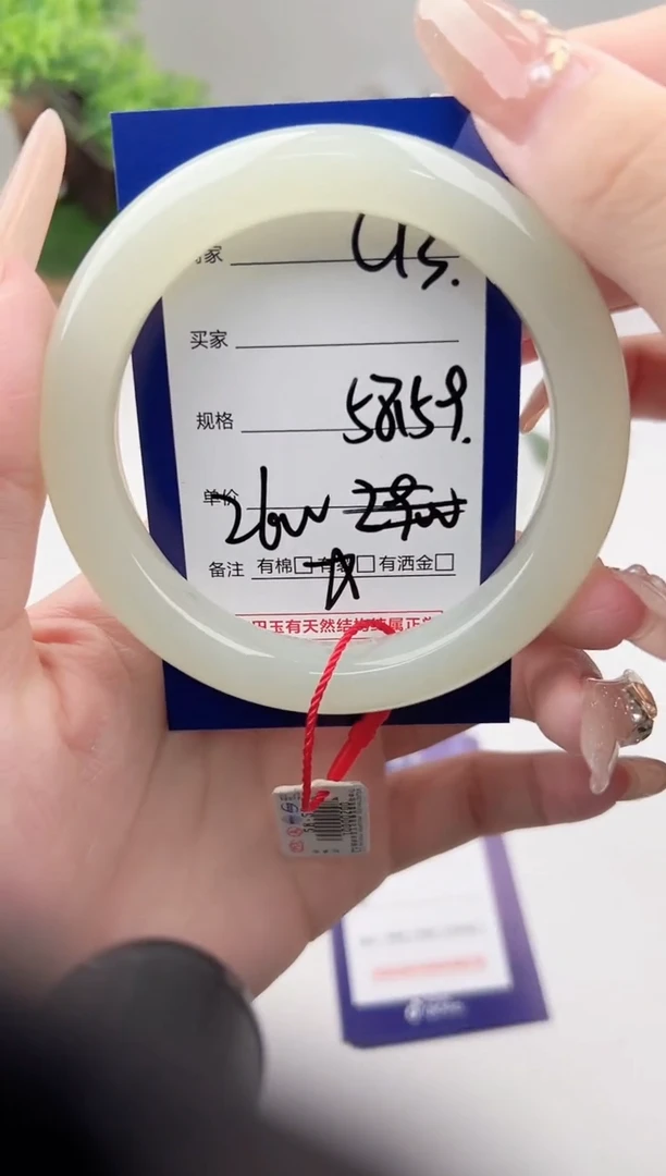未镶嵌手镯和田玉微色差C13