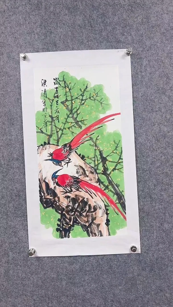 国画首都书画院精品字画