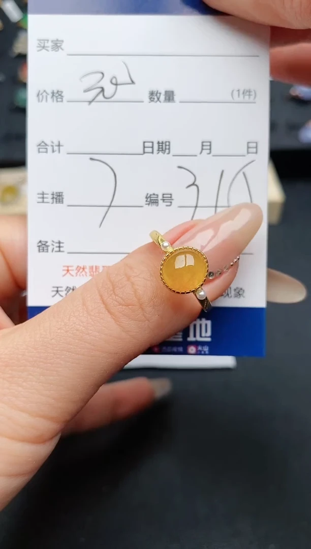 【闪购商品】翡翠戒指银S925镶嵌...........