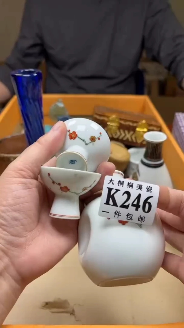 【闪购商品】杯大桐桐美瓷1号商品246