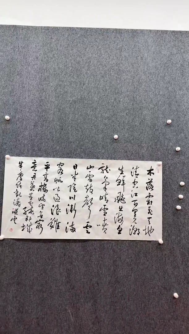 书法经典书画精选作品
