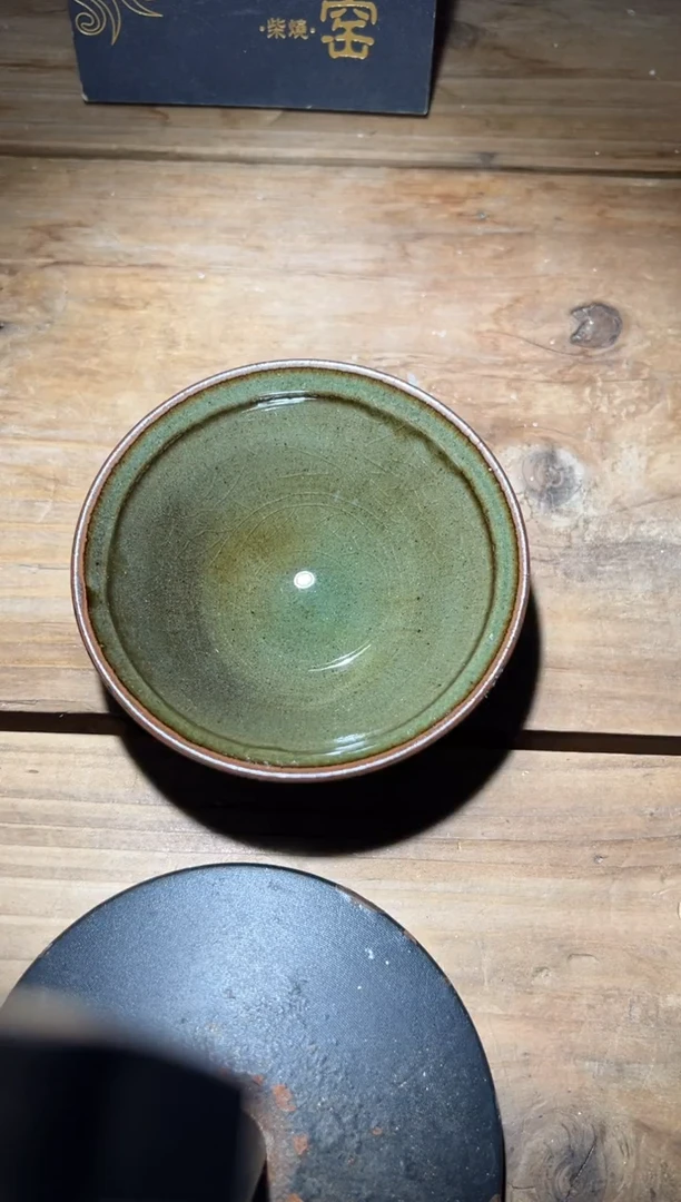 茶盏老木头精品柴烧432