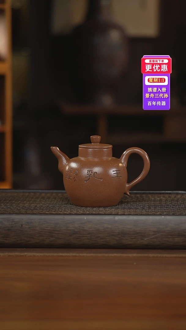 茶壶紫砂紫砂壶紫砂壶