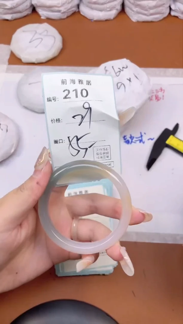 【闪购商品】玛瑙/玉髓手镯未镶嵌210