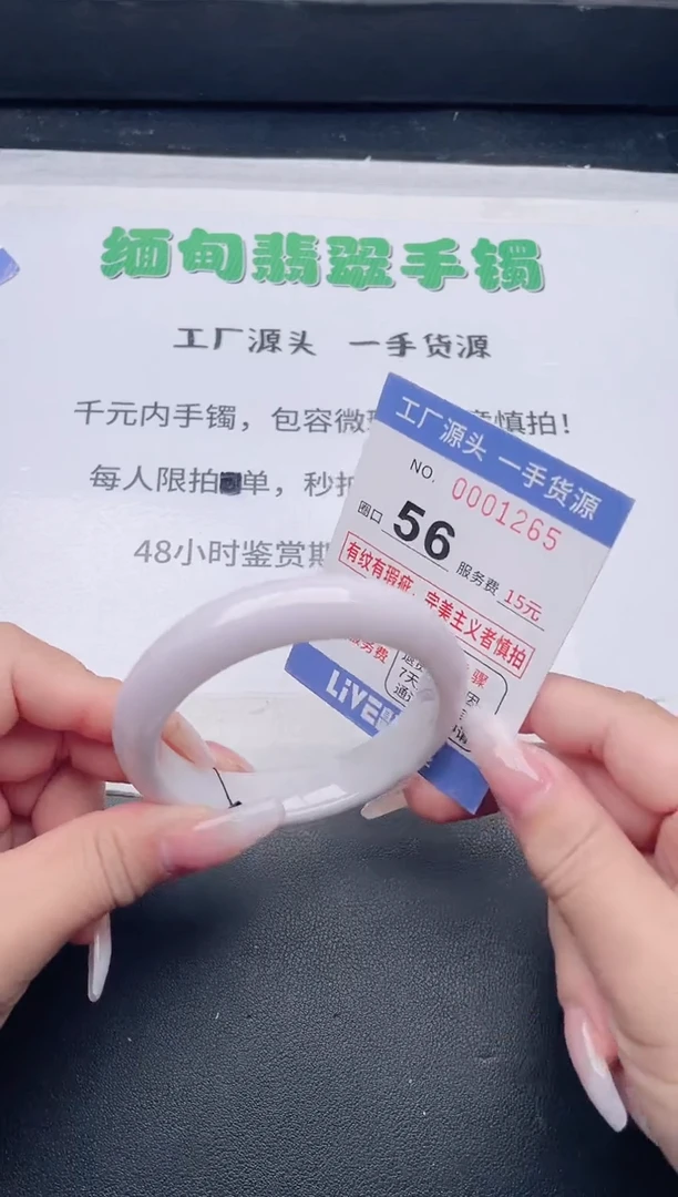 未镶嵌手镯翡翠翡翠手镯未镶嵌