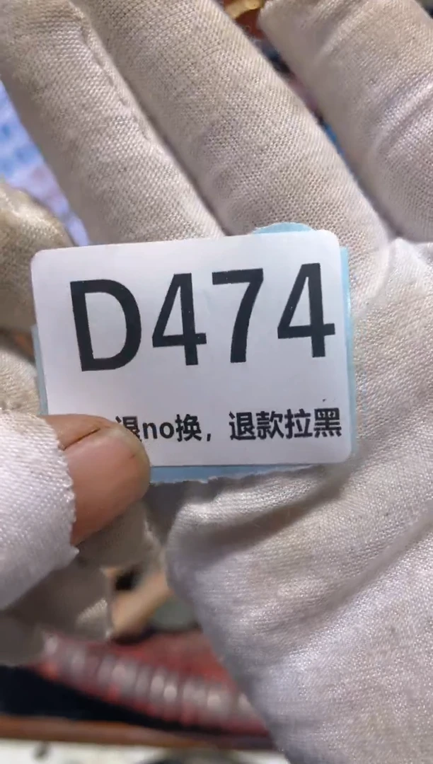 瓷片柳*儿表妹火爆热卖热卖！