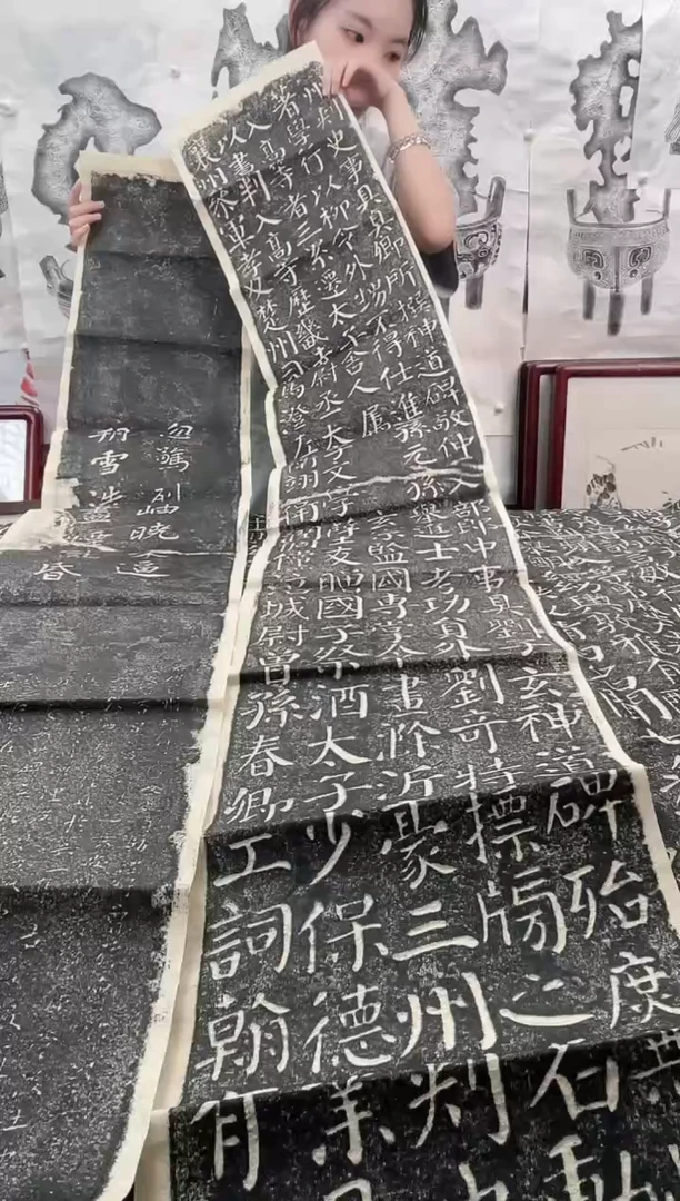 昌化石印石问**典拓片111111颜勤礼碑