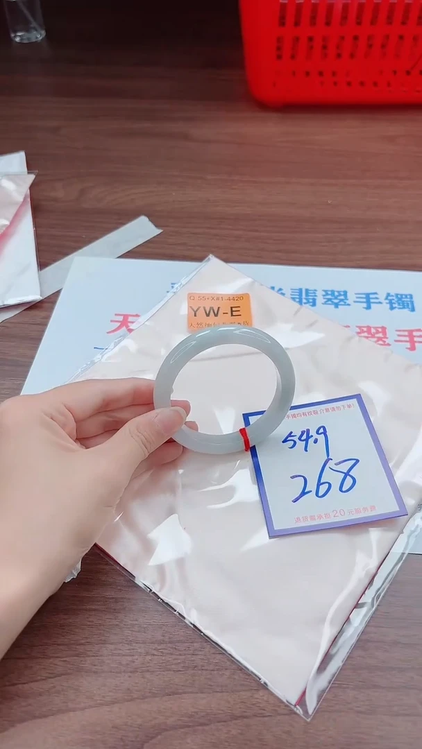 未镶嵌手镯翡翠11111111