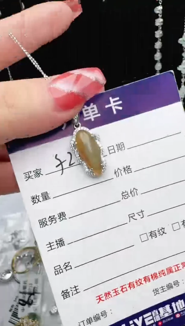 银S925镶嵌戒指翡翠1111
