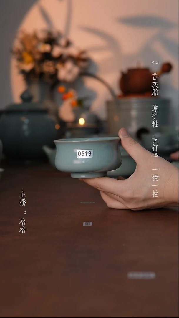 摆件瓷仿古原矿釉手工150毫升