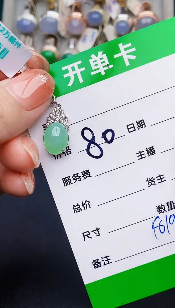银S925镶嵌戒指翡翠1819