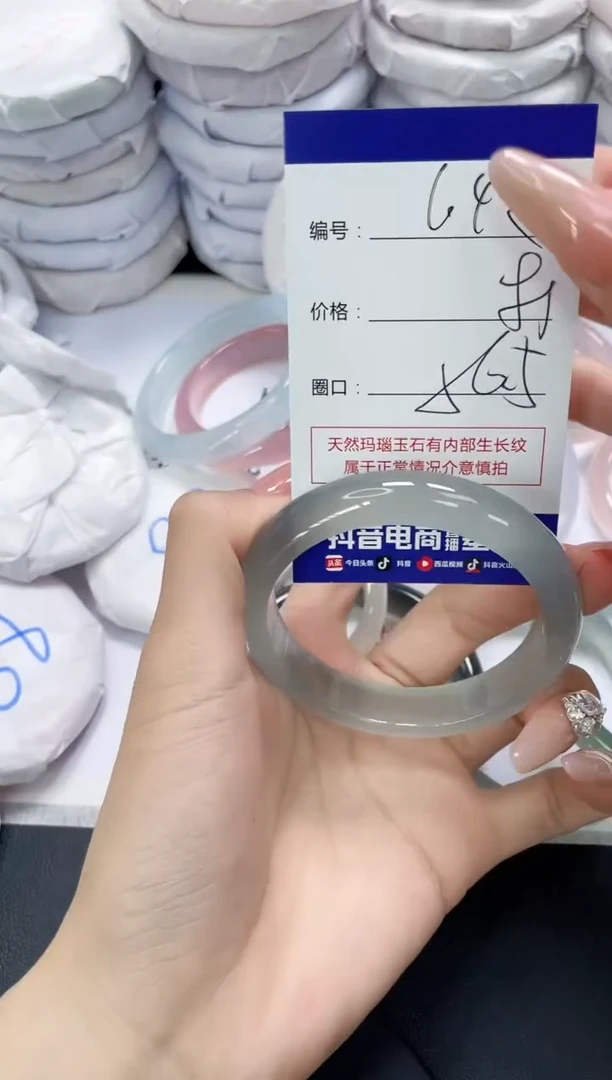 未镶嵌手镯玛瑙/玉髓642