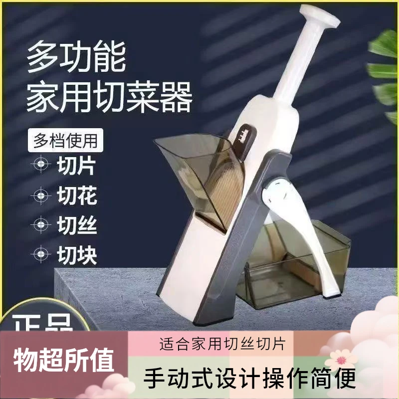 多功能切菜器家用切菜神器土豆切丝切片护士擦丝收纳刨丝器切花