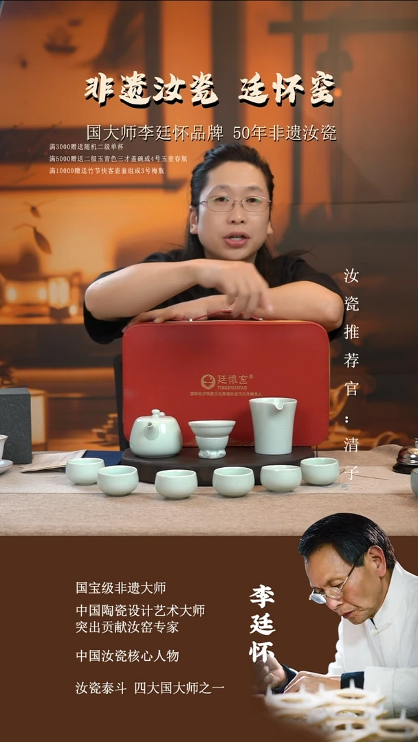 廷怀窑国大师玉青色如意壶十件套