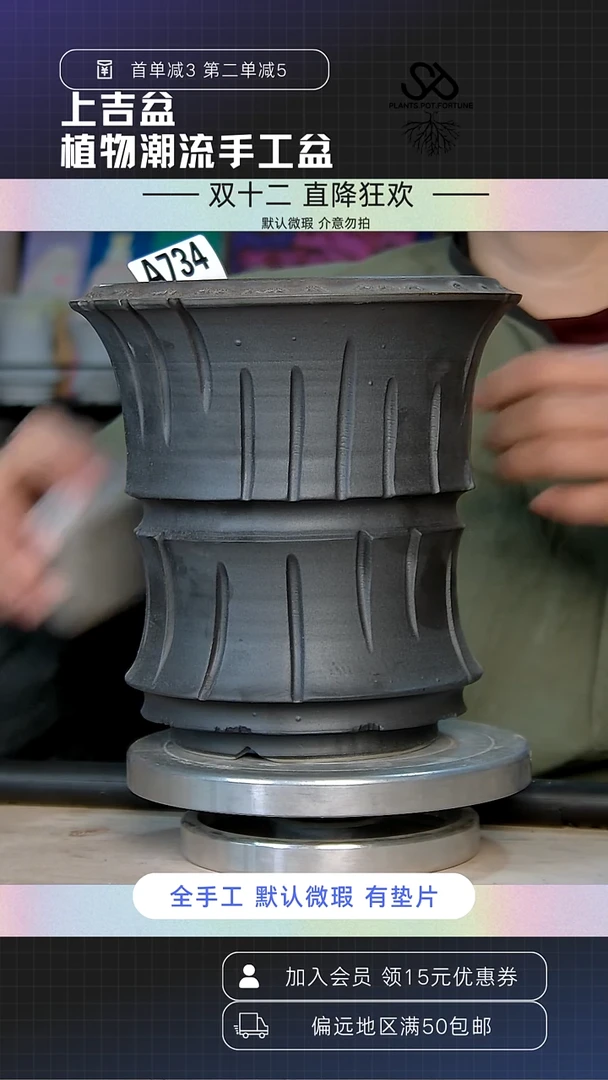 陶瓷734 内口14外高17