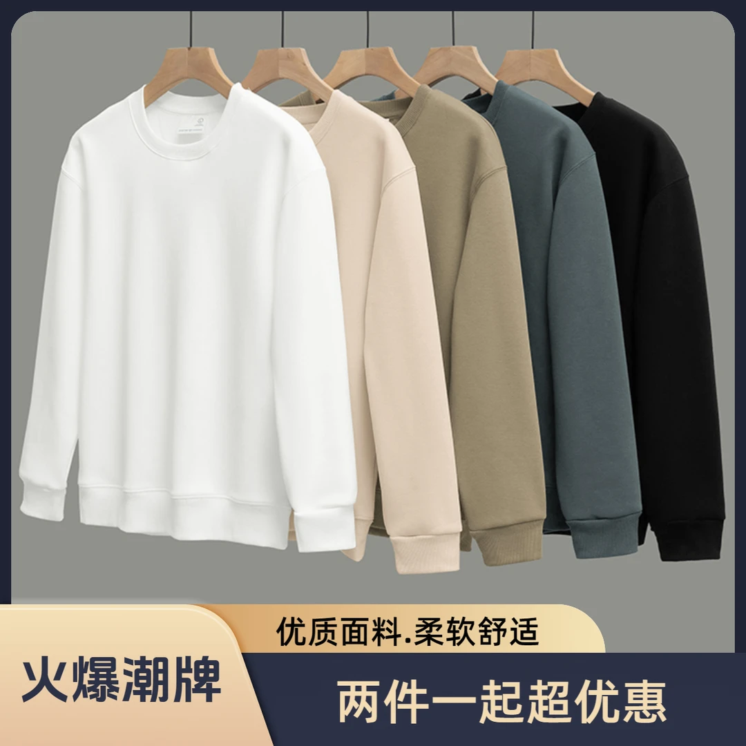 秋冬季加绒圆领纯色卫衣400g重磅新疆棉宽松套头情侣打底卫衣男女