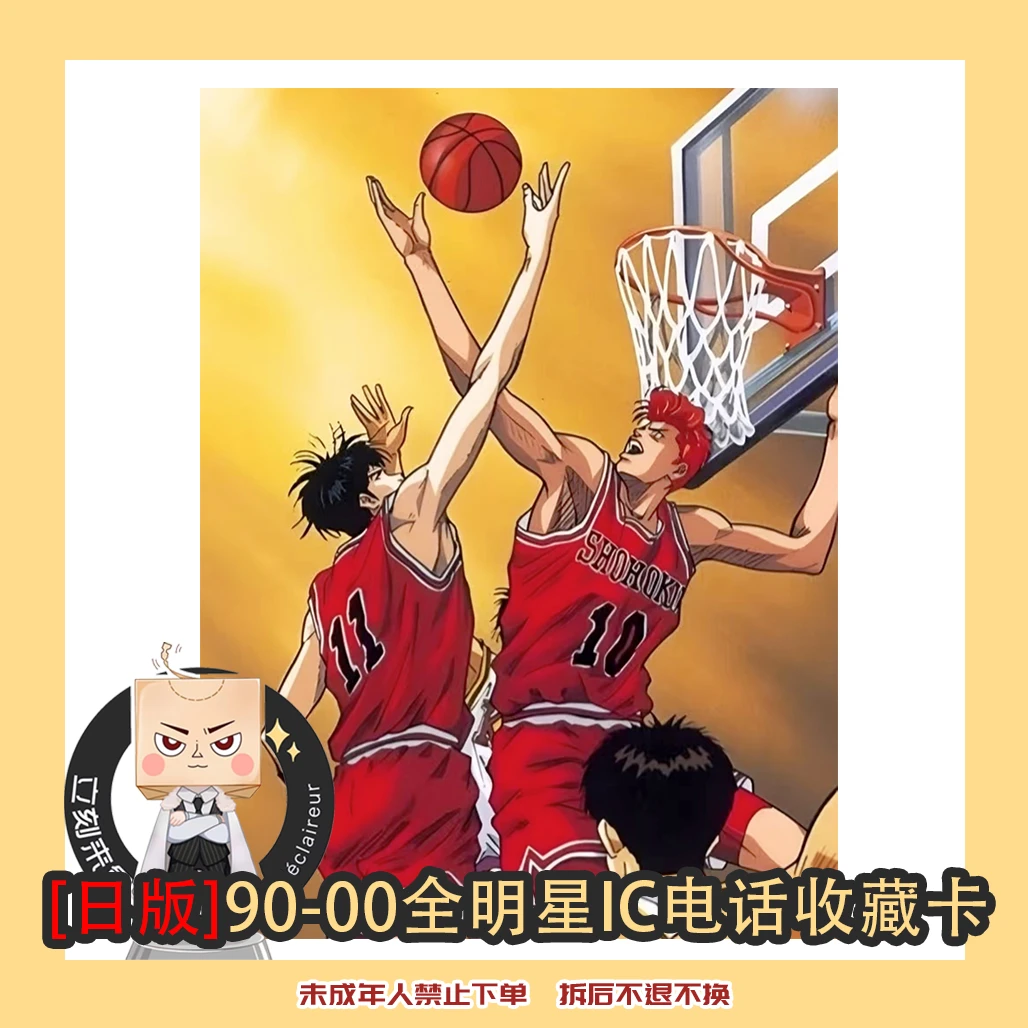 【评级】明星大集合 日版 评级 收藏卡 【盲袋 代拆】