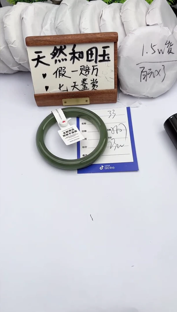 和田玉手镯未镶嵌柯沛33