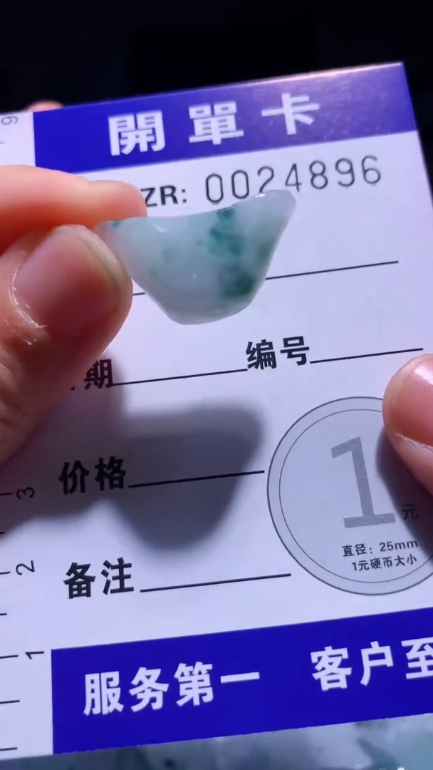 翡翠未镶嵌颈饰翡翠A货（不含链）