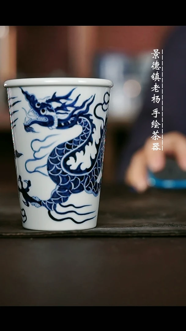 微瑕福利手绘高温现代瓷 气  铠甲龙可乐杯260c