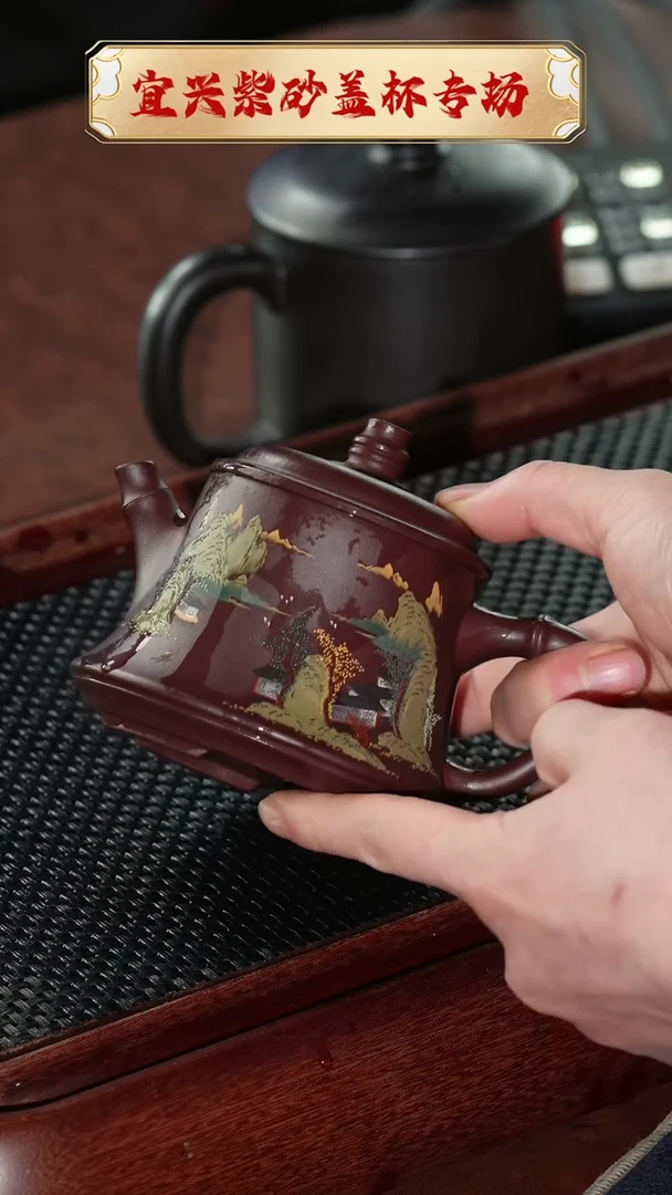 【闪购商品】紫砂茶杯宜兴原矿紫砂