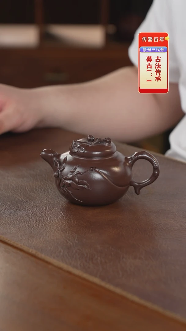 茶壶紫砂紫砂壶紫砂壶