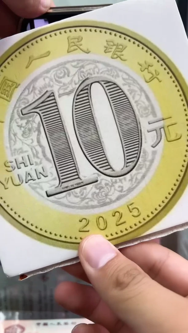 啦*啦【宠粉福利】蛇年纪念币单枚不挑