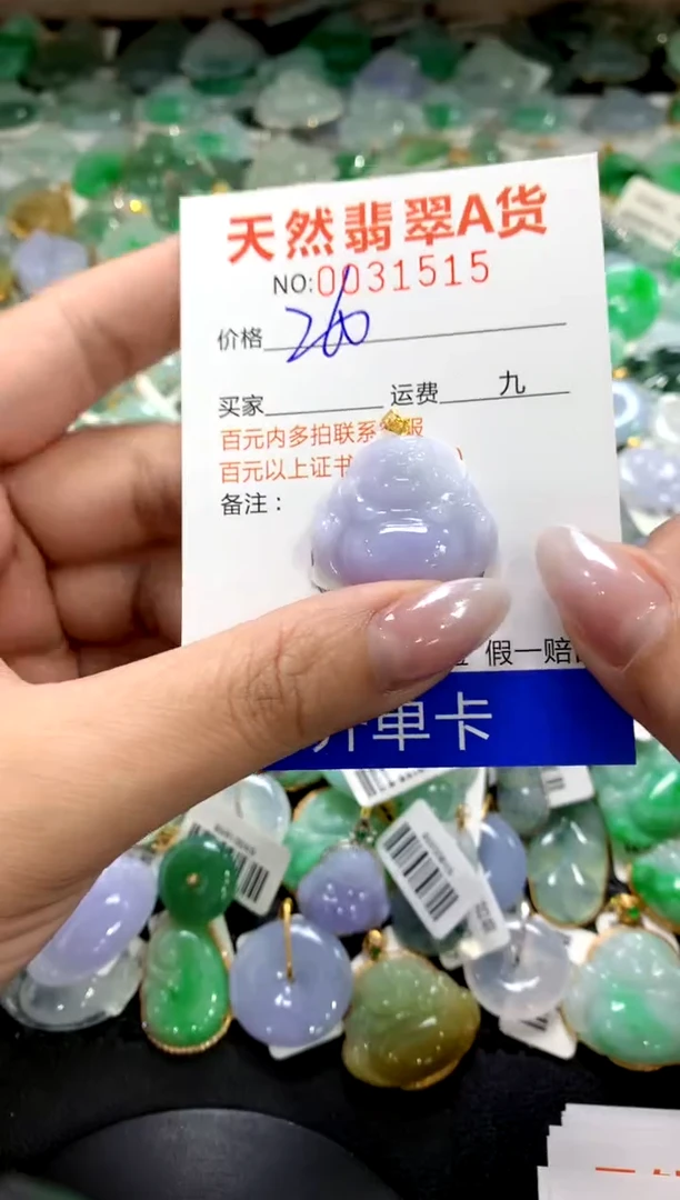 颈饰18K金镶嵌翡翠1