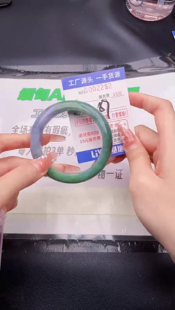 翡翠手镯未镶嵌按图片拍下发货92