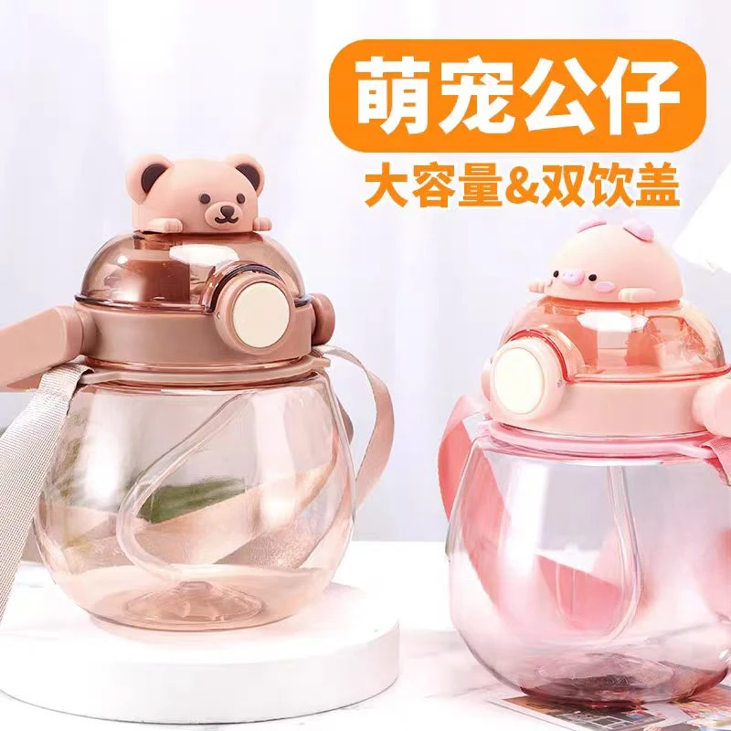 0854   萌宠蛋蛋杯（800ml）