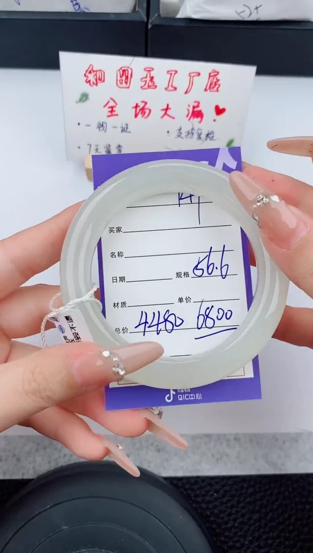 和田玉手镯未镶嵌141碎玉微色差T9