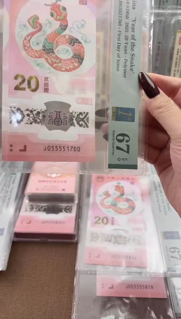 塑料055551700三对子金兰