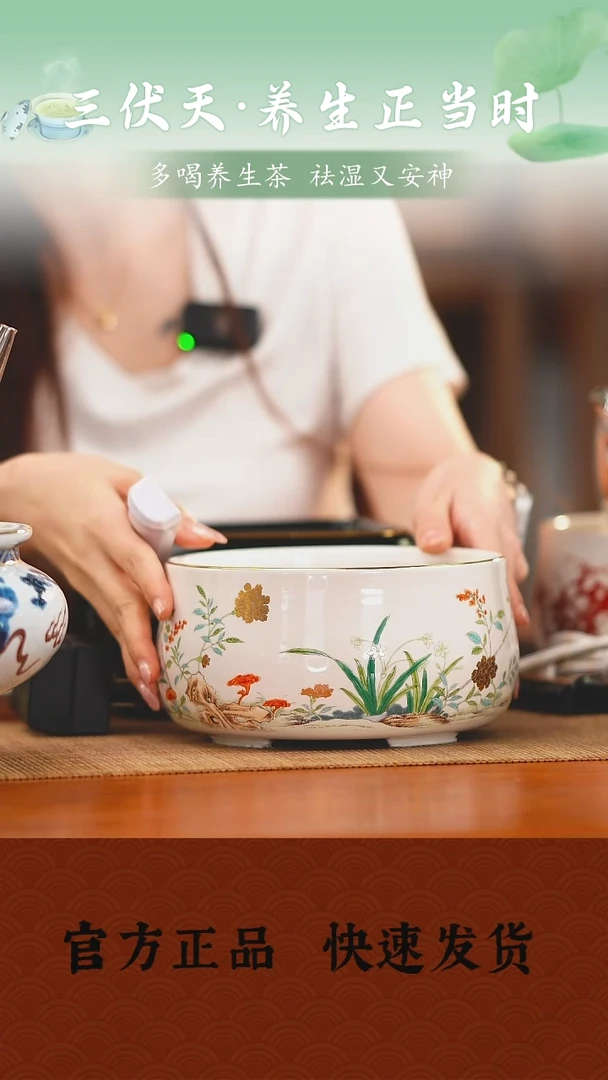 S*N莺歌烧灵竹水仙电陶炉