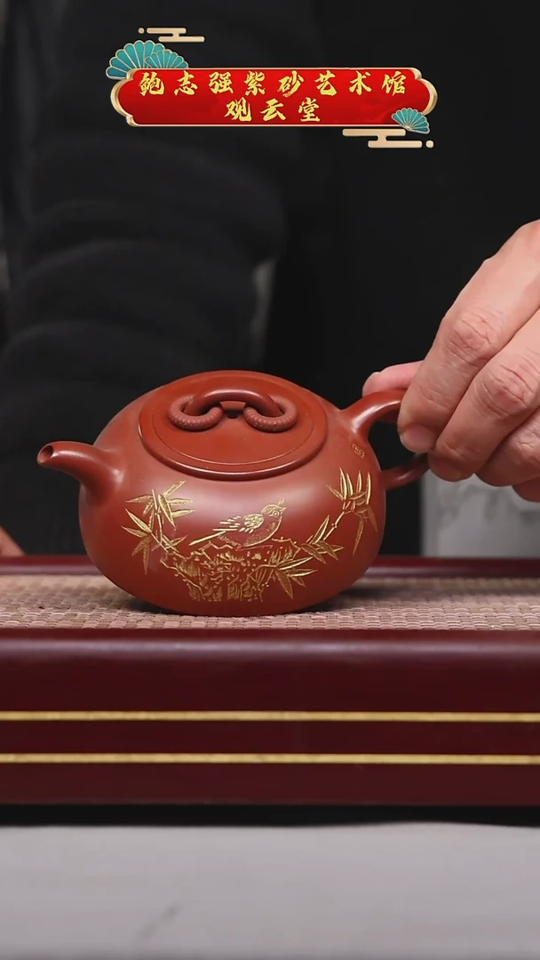 【闪购商品】紫砂茶壶碧壶金弟原矿紫砂壶