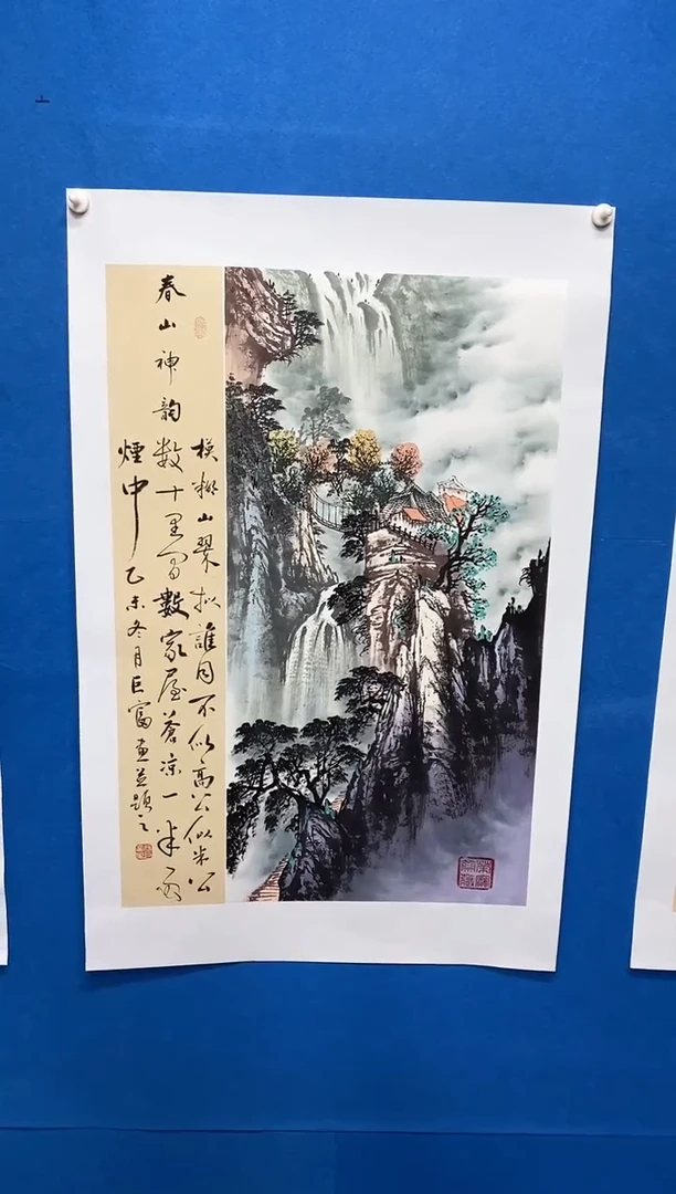 【闪购商品】国画张巨富  春山神韵