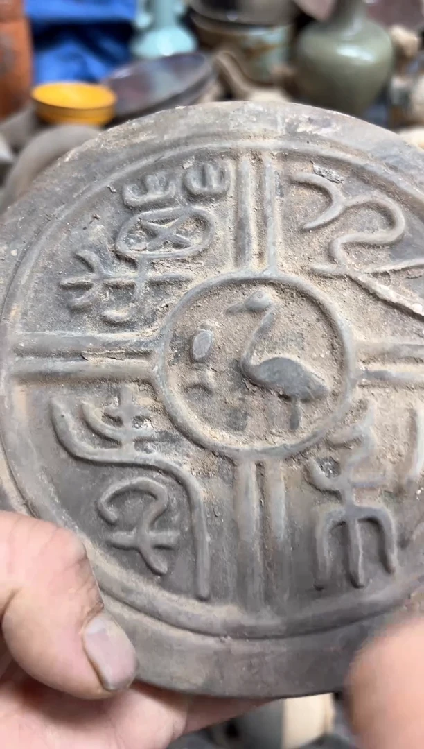 瓷片瓷器瓷器瓷器瓷器