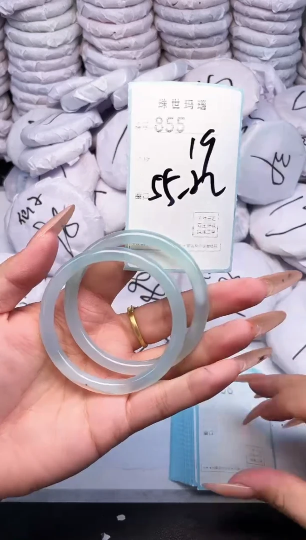 手镯玛瑙/玉髓未镶嵌855