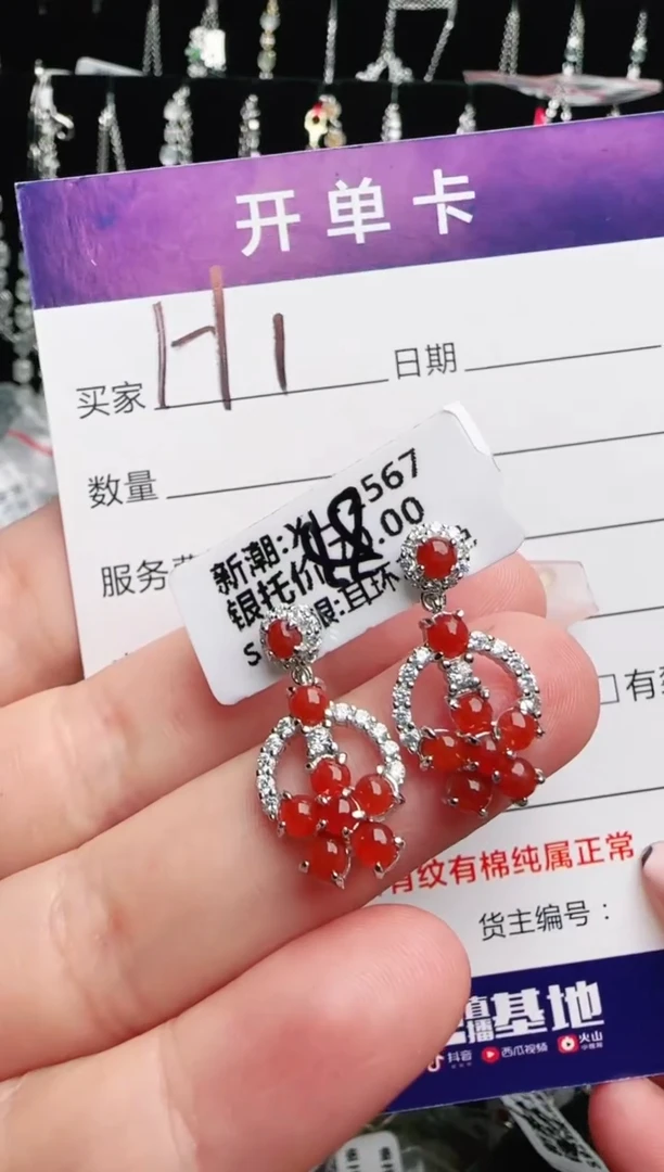 银S925镶嵌手链翡翠.